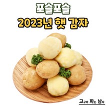 [쿠팡수입] 포테이토 크리스프 스낵 바베큐맛 20g x 50p + 사워크림맛 20g x 50p, 1세트