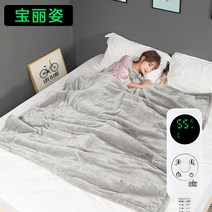 입는전기담요 쇼파용전기요 덮는전기담요 얇은 전기요 전기장판 전기매트 가벼운 051585, 03 이중 플란넬-160x120cm그레이[손