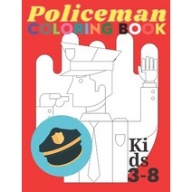 Policeman Coloring Book Paperback, Independently Published, English, 9798597400464