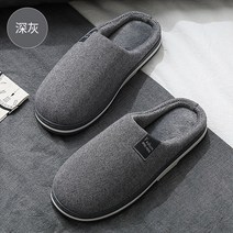 누벅감 남성 가방굽 보온 커플 통굽 실내 실내모 겨울슬리퍼 방한슬리퍼 겨울털슬리퍼 실내슬리퍼 사무실털실내화