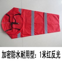 풍향기 풍향계 기상 관측기 휴대용 바람 측정기 간이, 1미터 레드 반사 방수 타입