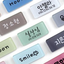 디자인아지트 주문제작 캐릭터명찰미니, 1개, 01 화이트
