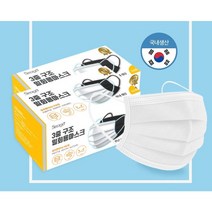 국산 일회용 마스크 덴탈마스크 숨쉬기편한 마스크 위생마스크 200매 화이트/블랙, 화이트