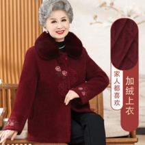 중장년 어머니 겨울 코트 도톰한 할머니 꽃자수 아우터 선물