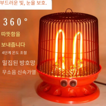 ys 전기히타 온풍기 열풍기 전기라제이타 스탠드히타 전기난로, 빨강