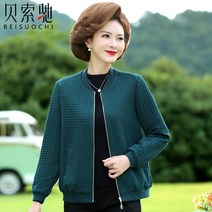 여성 루즈핏 항공점퍼 가디건 여성 점퍼 아우터 자켓 빅사이즈 루즈핏 명품스타일 7788 50대