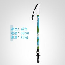 스키폴대 길이조절스키폴 스키폴 겨울스포츠 야외 여행 탄소 섬유 학생 스키폴 접이식 등산 초경량 하이킹, 01 blue