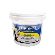 [칠만표 CMW-CREAM] - 방수크림 15kg, 1개