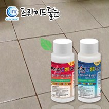 프라이드줄눈 프라이드알파 폴리우레아 바닥용 80g (현관1개용) 일반펄 동펄