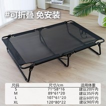 강아지 침대 고양이 애견 해먹 강아지침대 애견침대 베드 접이식, D
