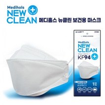 보건용 방역 황사 마스크 메디홀스 뉴클린마스크 KF94 개별포장 식약청인증허가, 200매입, 화이트