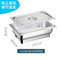 업소용 뷔페그릇 차핑디쉬 보온 워머 집기 챠핑디쉬 레스토랑 음식 웨딩홀 볼 29종 호텔, 독립적인 플랫 커버 깊이가 있는 단일 / 13.5리터