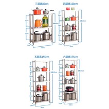 코긴 틈새수납장주방 스테인리스 수납 선반 폭 20cm 25cm 클립 틈새 선반 50cm 60 길이 70/80/90 85번 AR Z, 6 층, 5_스 테 인 리 스 스틸 폭 20 장 60 조절 20