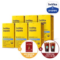 [+홍삼분말10포] 아임비타 멀티비타민 데일리 6박스(12개월분), 단일속성