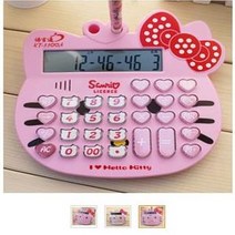 캐릭터계산기 계산기 kitty계산기 음성발성계산기