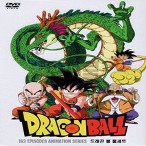 드래곤볼 세트 [오스쿨 DVD AP] 풀, 상세페이지 참조, 상세페이지 참조, 상세페이지 참조