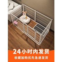 대형견 안전문 견사 펜스 개집 견집 강아지 울타리 2 반려견 울타리 실내 테디개 우리 작은 중대형견 격리문 가드레일 프리콤보 토끼 울타리, 07 【길이160와이드80높음100，6편】황금털 어울림, 02 귀하신 흑【빠른 배송，컬렉션 추가 구매 9】