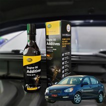 베르나 엔진 오일 첨가제 코팅제 250ml