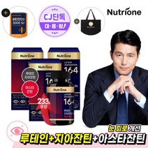 [뉴트리원] 정우성 루테인지아잔틴164 AX 100정 x 3박스/300정, 상세설명 참조, 없음