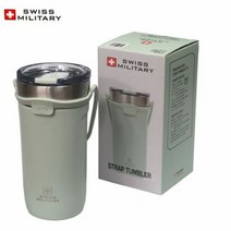 스위스 밀리터리 텀블러 보온 보냉 보틀 민트 530ml, 단품