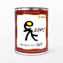 [그린우르] 옻스테인 골드 DIY [350ML / 500ML] / 천연오일스테인 / 천연유성스테인 / 대용옻칠 / 다양한컬러 / DIY용, 500ml, 코랄