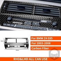 BMW Z4 E85 E86 로드스터 2003 탄소 섬유 스티커 중앙 제어 기어 박스 시프트 자동차 액세서리, 08 Radio Set B