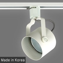 조명다움 LED레일등 국산 KC인증 원통 첼린저 자유봉 나팔 레일조명 매장등 카페등 주방등 포인트조명 레일등기구, (B 레일등기구) 02_1 미니원통레일등 화이트