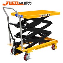 농업용고소작업차 과수원고소차 건설용리프트 농사용, 폴딩 150kg 0.72m