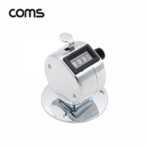 Coms 카운터기(수동 계수기) 카운터기, 1