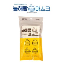 [5시 마감 당일배송] 국내생산 늘해랑 소형 김서림 방지 3q 4중 필터 일회용 의료용 덴탈 아동 어린이 마스크 50매, 10매입, 5개
