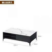 코스트코거실장 이케아 TV 인테리어 다이 티비 거실장 북유럽 높은 수납장 엔틱 이쁜 고급 TV다이, 커피테이블120화이트