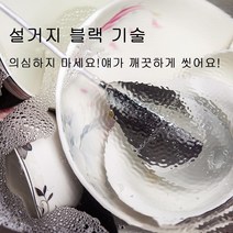 AKRUA 가정용 미니 전동 초음파 식기세척기, 화이트
