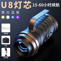 소형 볼락 집어등 명장 민물 투컬러 수중집어등 낚시 해루질 원투전자캐미 보조등 전자케미, 60h+1m +가방+삼각대