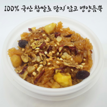 서원복떡집 100% 국산찹쌀 식사대용 약밥 영양찰밥 전자렌지용기로 간편하게, 10개, 150g