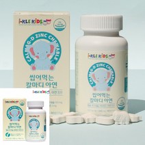 아이클키즈 씹어먹는 칼마디아연 칼슘영양제 어린이칼슘 마그네슘칼슘영양제