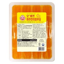 오뚜기 제주한라봉 푸딩 1kg 대용량 급식용 어린이집간식 디저트 식자재, 1개