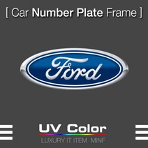 포드 익스플로러 번호판가드 넘버플레이드 MUNP22 - FORD Number Plate Frame 미니에프, D06