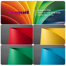 두성종이 4절 양면머메이드지 75색, 6(검정)