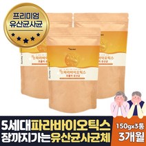 대용량 가성비 장까지살아가는 5세대 유산균 3통, 3개