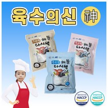 다시팩 멸치 육수 팩 내는법 다시마 티백 국물 영이네, 3가지맛 (맛별로10팩씩)