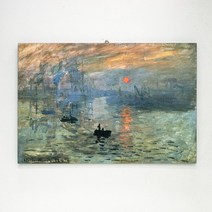 바보사랑 명화액자 모네 인상 해돋이 침실액자 60x40 kisn025.키다리