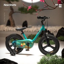 폴샥mtb 전체 체인 커버 패션 자전거 12 14 인치 4 색 28 년 어린이 크리스마스 키즈 소년 소녀 좋아하는 생일 선물, Green+12 inch