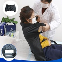 노인 환자 들것 옮기기 리프트 시프터 마비 고령자, 손잡이바디리프트, 1개