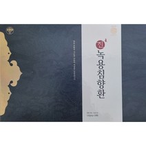 한제원 120년전통 진녹용침향환 30환 1박스, 4g, 1개