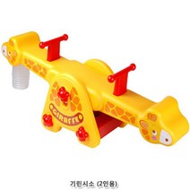 파란물산특가_[국내산] KUKU TOYS 2인용 기린시소, 파란 쿠팡 본상품선택