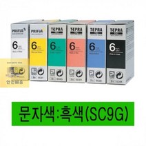 돌콩 EPSON_흑문자_라벨프린터리본(SC9G)녹색 04E5, 상세페이지 참조