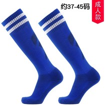 아동축구양말 격검 검양말 긴목양말 미끄럼방지 타입 무릎넘어 미들 면 블랙 흑백 차이나 2418074723, 타입 블루 화이트 스틱