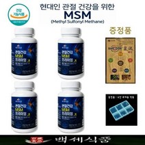 MSM 관절건강 프리미엄 1000mg x 60정 x 3병+1병 무릎관절연골영양제 식이유황 건강기능식품 백세식품 + 증정품