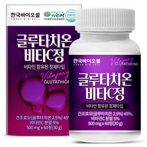 한국바이오셀 글루타치온 비타C 정, 1개, 60정, 60정