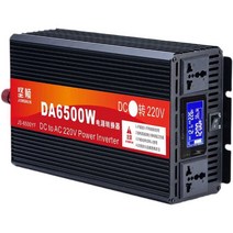 차량용 인버터 고출력 태양 에너지 캠핑 12V 24V 48V, 다른 옵션은 문의주세요